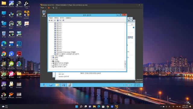 Installing Windows Server 2012 RTM (Build 9200) Korean on VMware Player смотреть онлайн