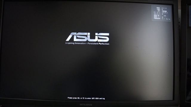 ASUS マザーボード BIOSアップデート方法 (ASUS Motherboard BIOS update) смотреть онлайн