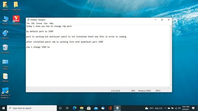 HOW TO CHANGE RDP PORT смотреть онлайн