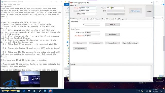HFSecurity RA05 Facial Recognition Device How to Modify IP смотреть онлайн