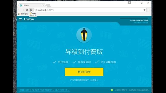 Lantern 藍燈 смотреть онлайн