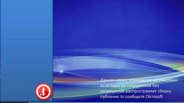 Windows 8 Beta 1 смотреть онлайн