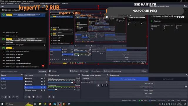 СОЗДАНИЕ ВИРТУАЛЬНОЙ МАШИНЫ WINDOWS VISTA смотреть онлайн