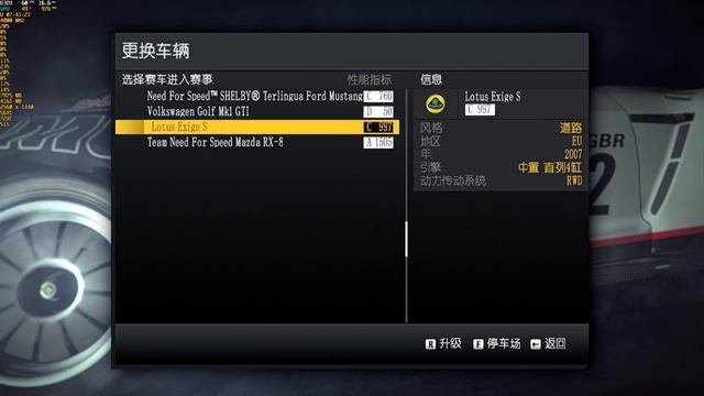 SHIFT 2 UNLEASHED™ GTX 980Ti Ultra Settings 1440p One Vs One смотреть онлайн