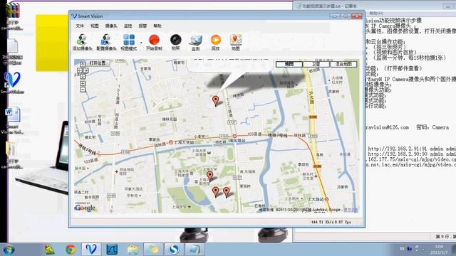 Smart Vision Demo смотреть онлайн