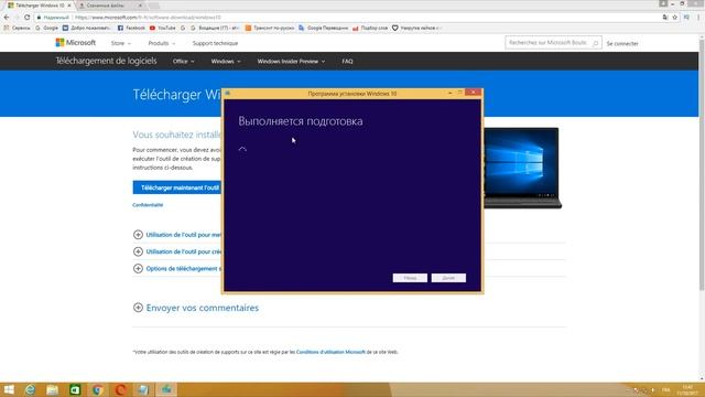 windows 10 download iso смотреть онлайн
