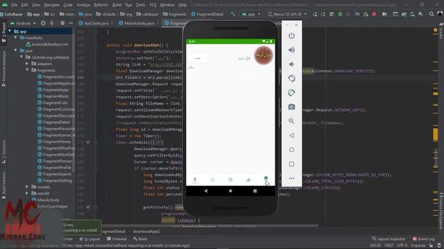 Android Application - Cafebazaar - App Store смотреть онлайн