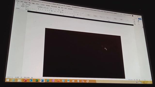 NEC Microsoft Office A3 枚霧勢阻 沪在禍租 (1993, しがろ出羅にるがろ粗そ眼きあり) Part 1 смотреть онлайн