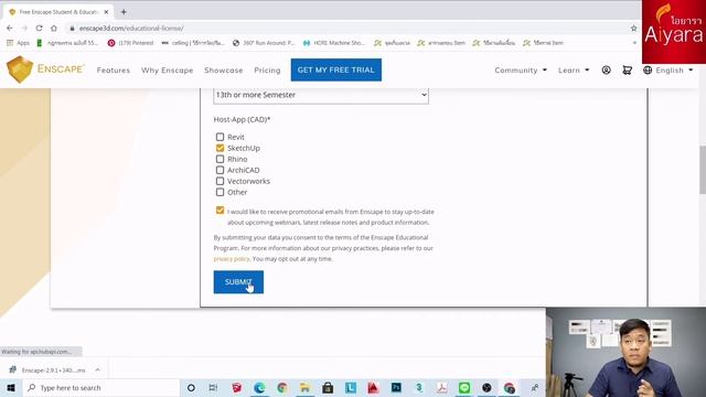 🆔#Enscape#วิธีสมัคร License Enscape 🆔ฟรี 24 เดือน⁉นักเรียนนักศึกษาและครูอาจารย์💯