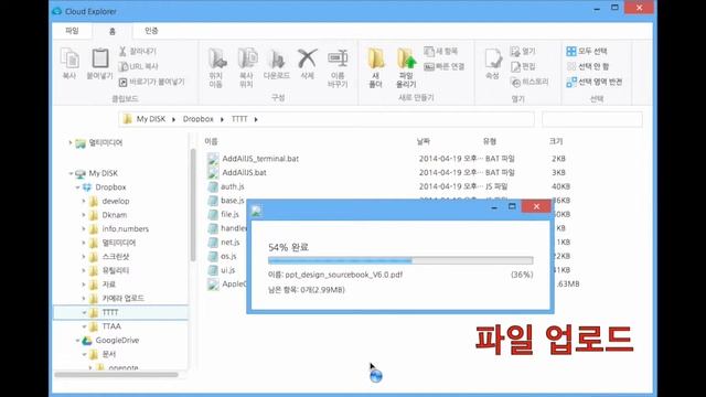file explorer command - chrome extension смотреть онлайн