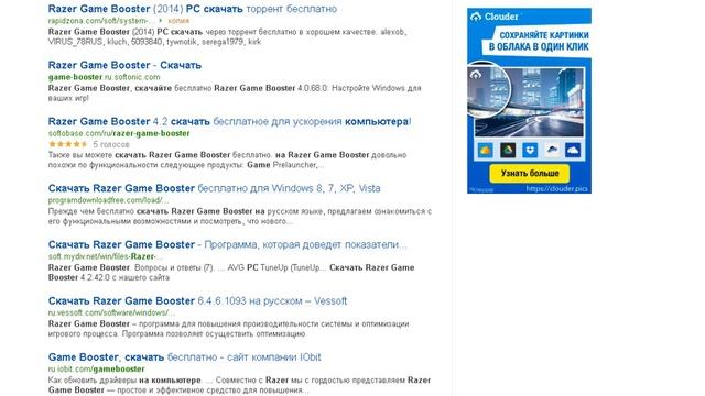 Razer Game Booster-если у вас FPS ниже плинтуса то эта программа пожет вам повысить FPS смотреть онлайн