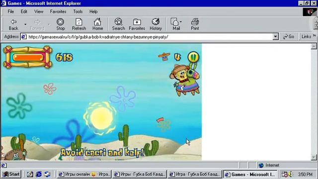 Обновление симулятора Win 98 смотреть онлайн
