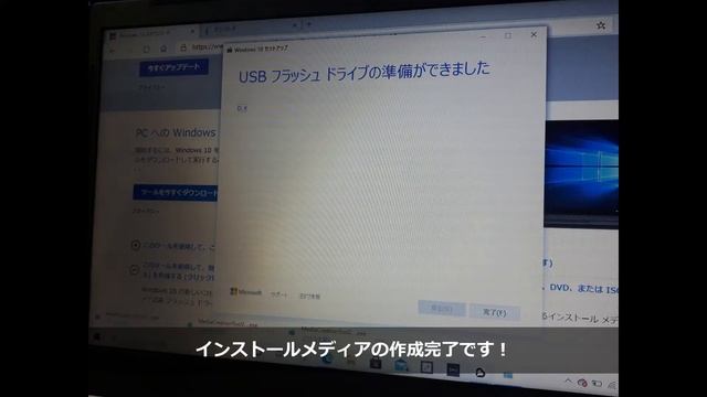 【0xc0000098】Surface go修復 windows updateに失敗 Surfaceを復旧させる | surfacego修理 | surface修理 смотреть онлайн