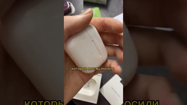 Зачем чехол на эирподс #airpods ? смотреть онлайн