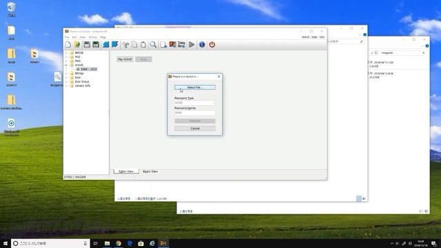 Windows10の起動音をwindows Xpや好きな音に変更する方法