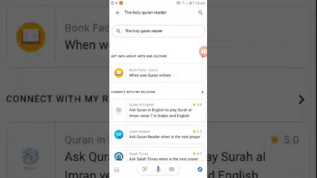 Quran app смотреть онлайн