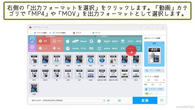 形式変換で「このファイルはQuickTime Playerと互換性がありません」エラーを解決 смотреть онлайн