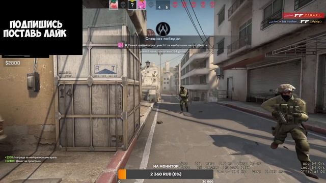 CS^GO/СТРИМ/НОВЫЙ УРОВЕНЬ