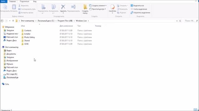 как получить бесплатно программу Movie Maker смотреть онлайн