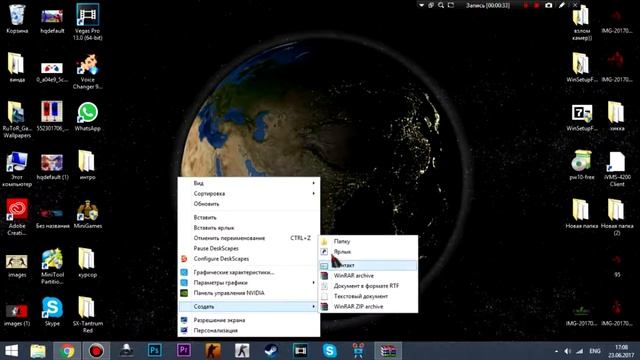 Как установить курсор для Windows 7/8/10 Без программ смотреть онлайн