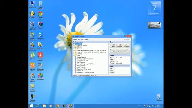 Windows 8 смотреть онлайн