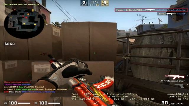 будни на Хабаровске CS:GO смотреть онлайн