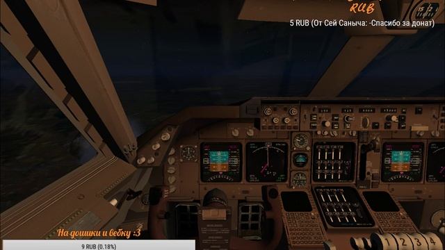 Сей Саныч ждет всех подписчиков на cтрим, чтобы полетать в игре Microsoft Flight Simulator X смотреть онлайн