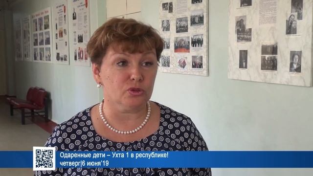 Одаренные дети – Ухта 1 в республике! четверг|6 июня’19 смотреть онлайн