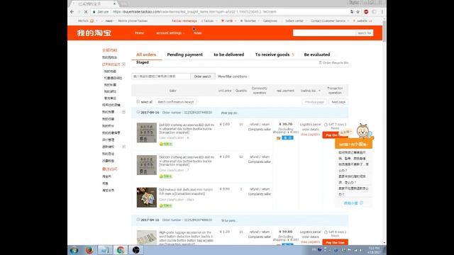 Shop Taobao in English - Part 6 - Using Aliwangwang смотреть онлайн