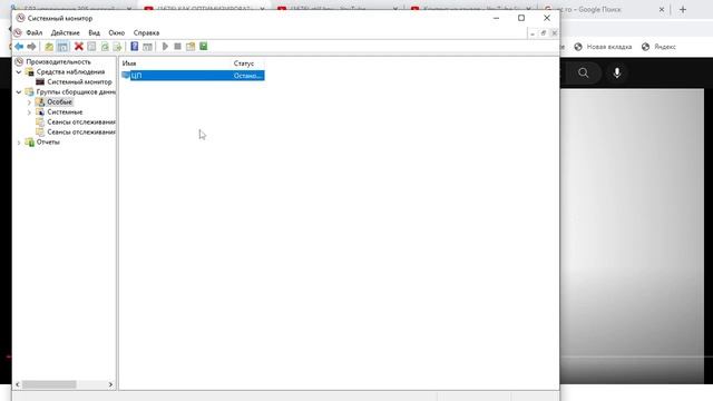 основа оптимизации windows для cs go смотреть онлайн
