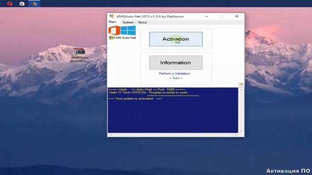How To Activate Microsoft Office 2010-2020 In 2 MINUTES