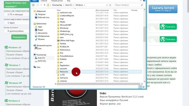 Как?Где?скачать крякнутый Bandicam. смотреть онлайн