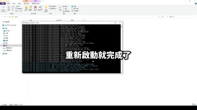 【最新啟用教學】yuzu、Ryujinx模擬器最新啟用方法！密鑰、韌體版本不再過時！