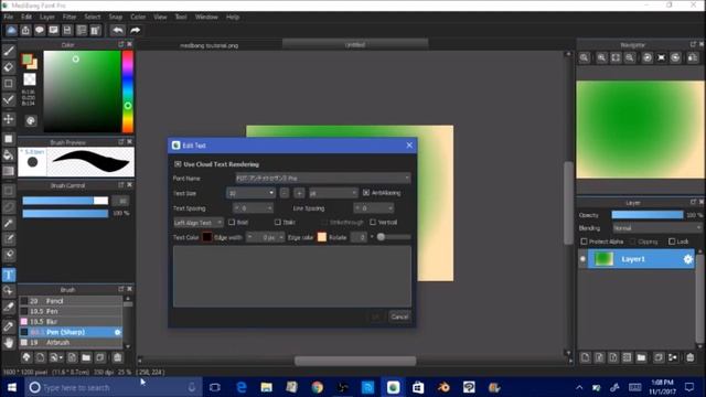 Medibang Paint Pro Tutorial смотреть онлайн
