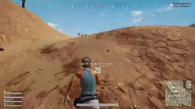 Pubg AZ смотреть онлайн