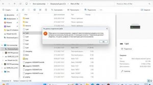 Как создать виртуальный жесткий диск на 50 гб 100 гб 500 гб 1 тб бесплатно на Windows 11 Pro