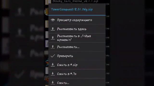 Как установить игру с КЭШЕМ? смотреть онлайн