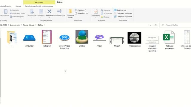 Огляд Windows смотреть онлайн