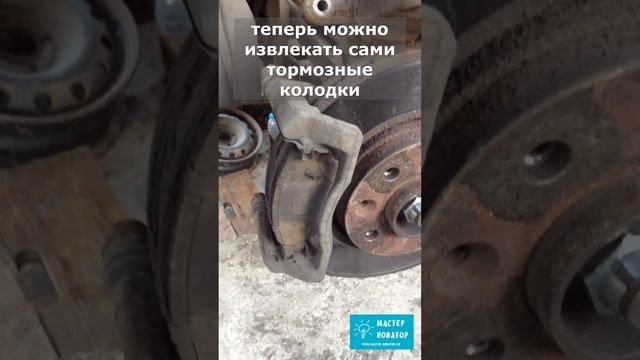 Как заменить передние тормозные колодки смотреть онлайн