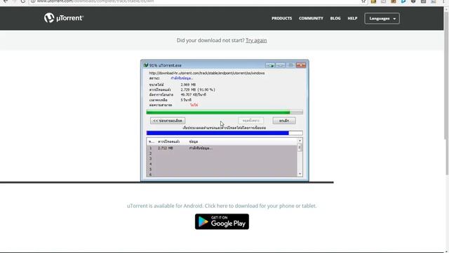 how to windows Downloads-u Torrent client смотреть онлайн