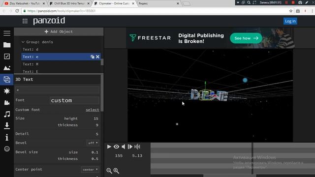 Как сделать интро за 5 мин! смотреть онлайн