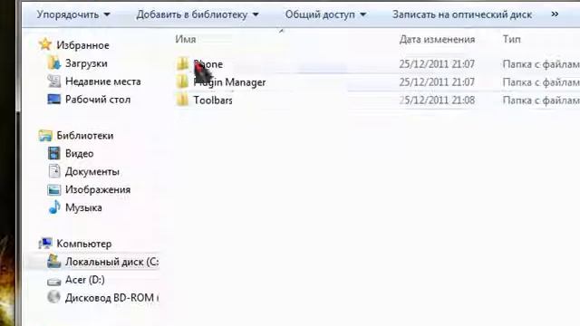 skype смотреть онлайн