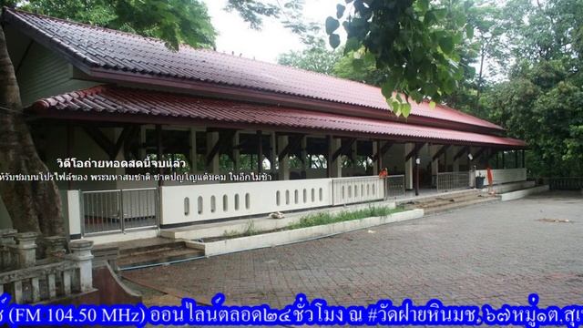 ๐๕ เม.ย.๖๗(ิศ.)รายการ#สาระธรรมยามบ่าย-แลง เรื่องโดย.#พระมหาสมชาติ #วัดบรรพตสถิต อ.เมือง จ.#ลำปาง смотреть онлайн