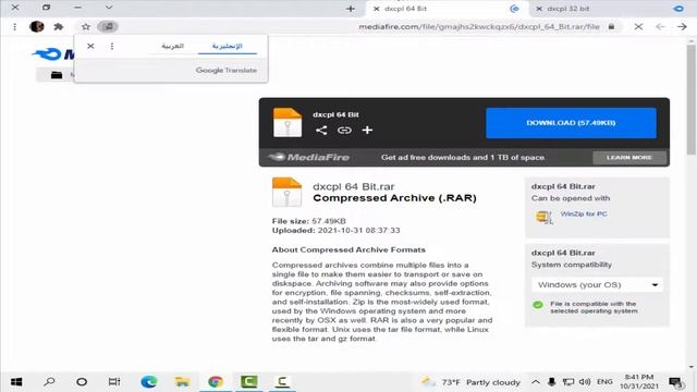حل مشكله عدم فتح برنامج obs studio смотреть онлайн