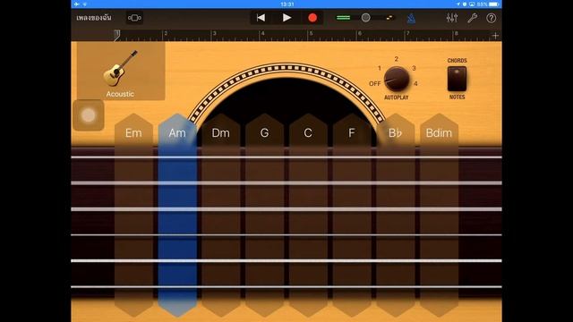 ตราบธุรีดิน-Guitar cover (GarageBand) смотреть онлайн