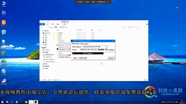 黑群晖引导系统二合一安装教程 смотреть онлайн