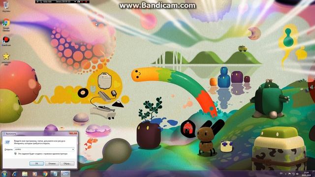 как удалить аккаунт на windows 7 смотреть онлайн