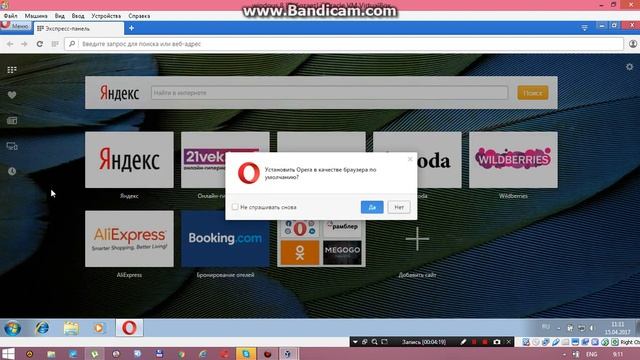 Запуск Windous на virtual boks смотреть онлайн