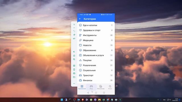 RuStore вместо GooglePlay Тестируем приложение смотреть онлайн
