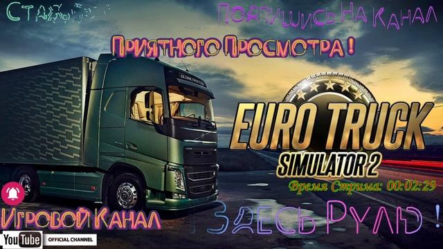 Катаю на Руле Logitech Driving Force GT,Кастомная Кпп 18 смотреть онлайн